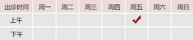 激情av爱插逼逼北京御方堂中医治疗肿瘤专家姜苗教授出诊预约